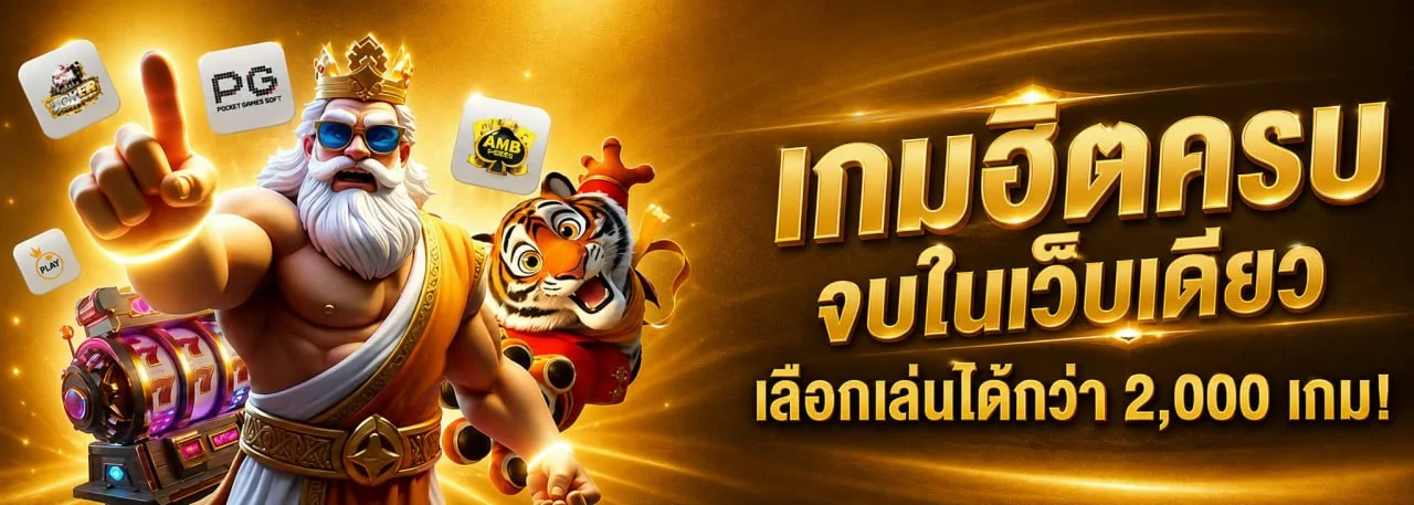 LION991 เว็บตรงสล็อตและคาสิโนออนไลน์ครบวงจร