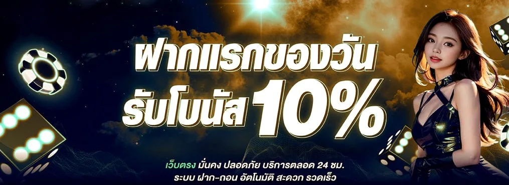 LION991 ทางเข้าเว็บตรง | สล็อตและคาสิโนออนไลน์